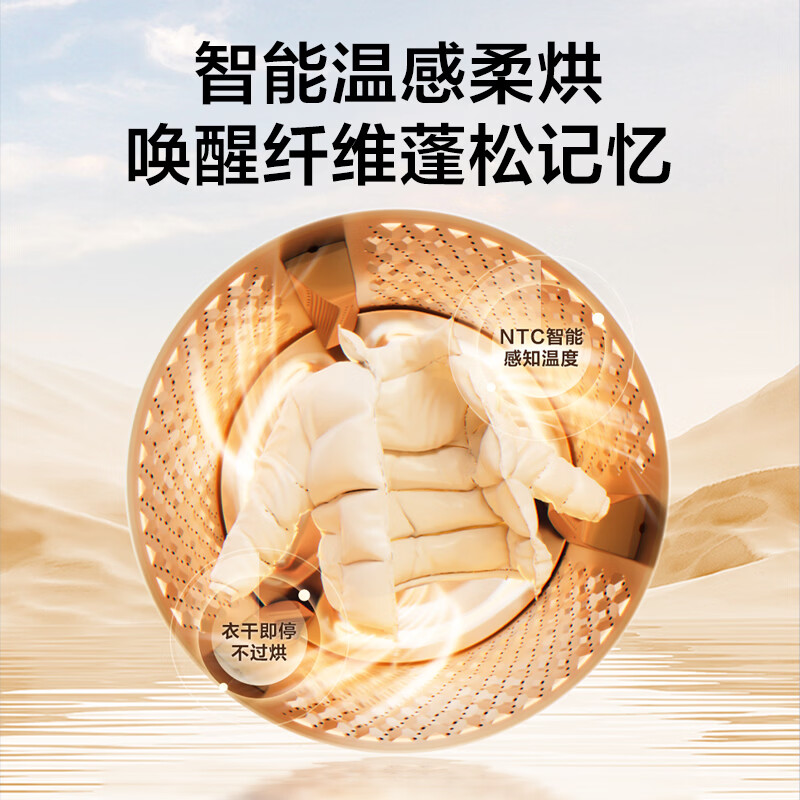 小天鹅TD10V628AIR