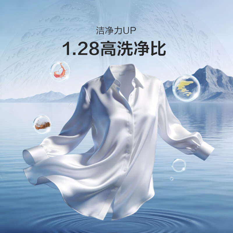 海信WD100A1S洗衣机图片