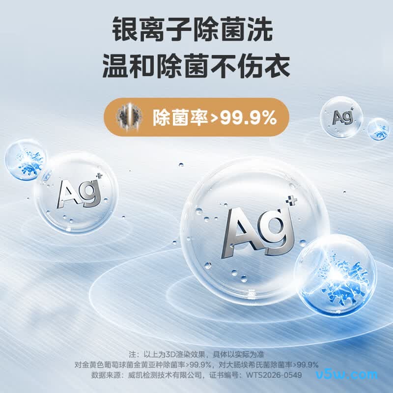 美的MB10V56DT洗衣机图片
