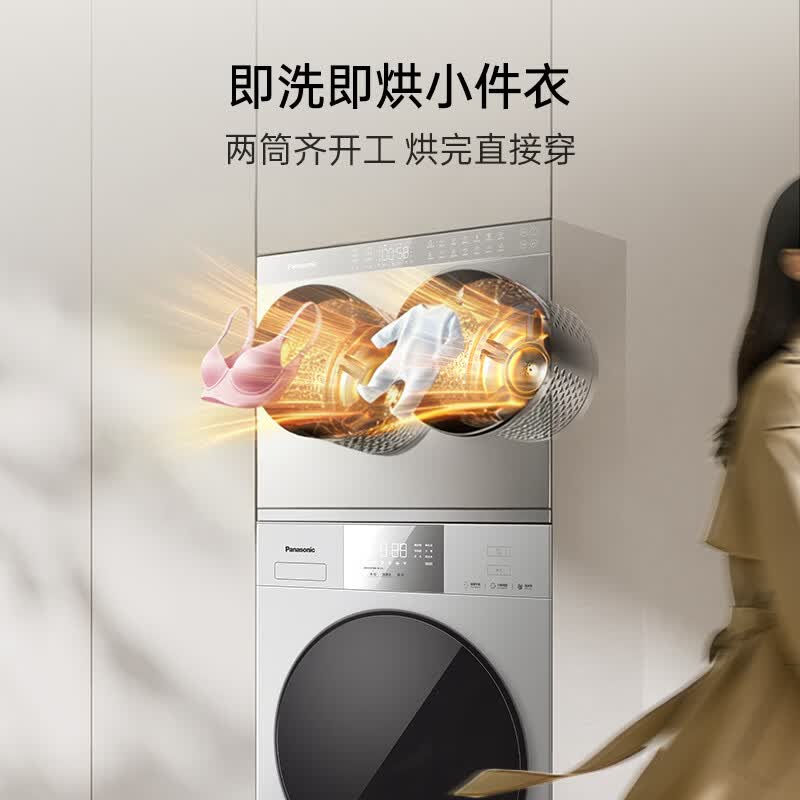 松下AD28A洗衣机图片