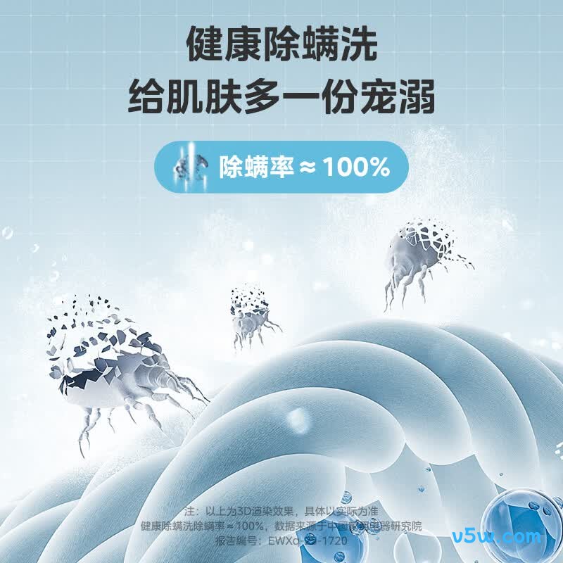 美的MB10V56T洗衣机图片