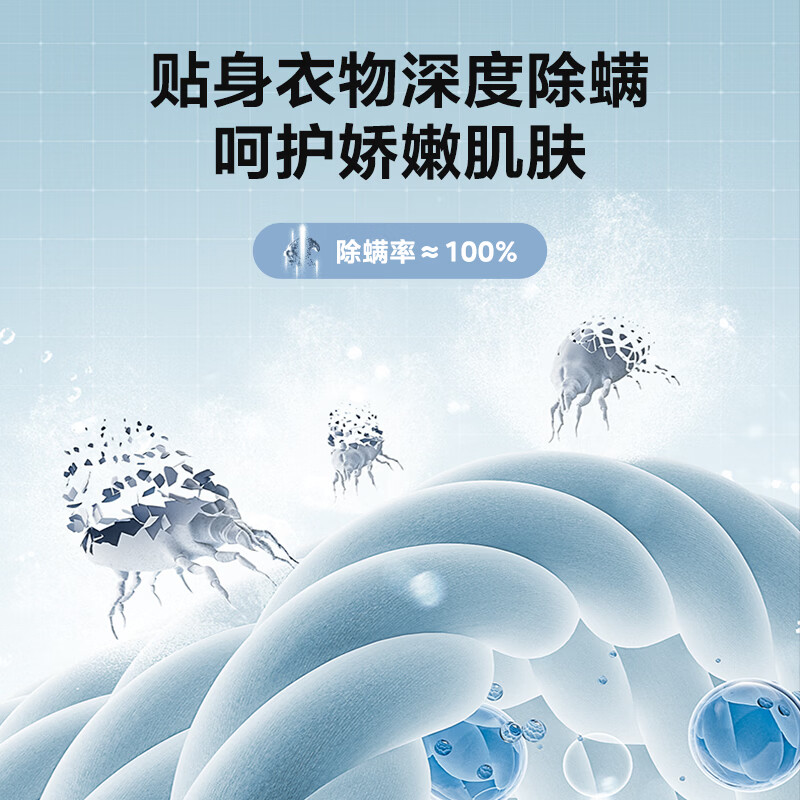 美的MB38V22E洗衣机图片