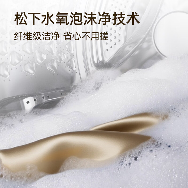 松下8572N+8572NR洗衣机图片