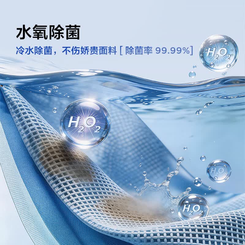 TCL-G120T7WUltra-HDIS洗衣机图片