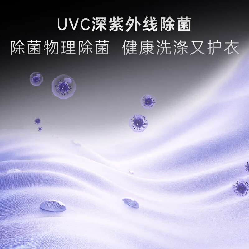 卡萨帝CE HB10LWUGLDU1洗衣机图片