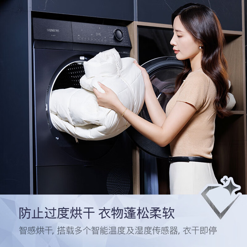 西门子WG52H2I10W+D11W洗衣机图片