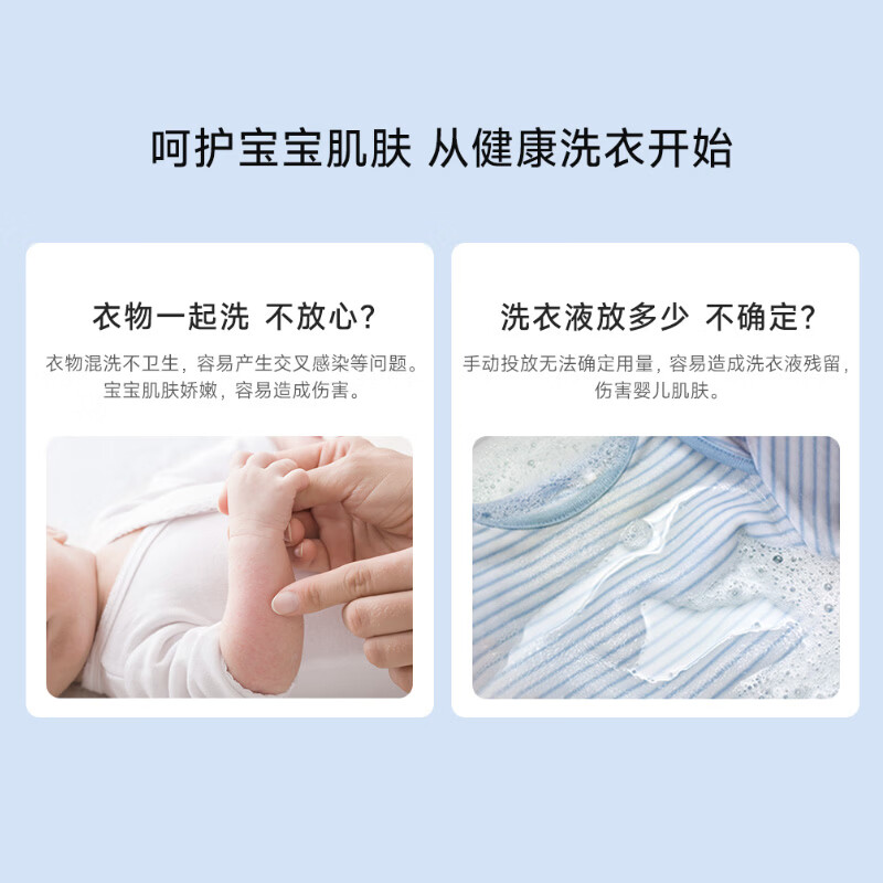 小米XQB30MJ112洗衣机图片