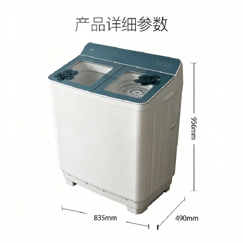 康佳XPB100-319S洗衣机图片