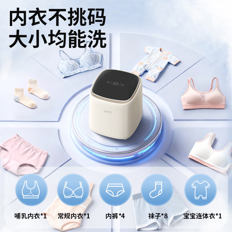 苏泊尔SDBX5W-C17洗衣机图片