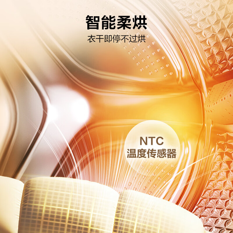 海尔XQG125-HL57H洗衣机图片