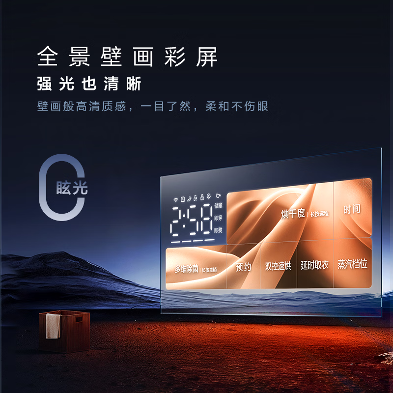 小天鹅TD12K60洗衣机图片