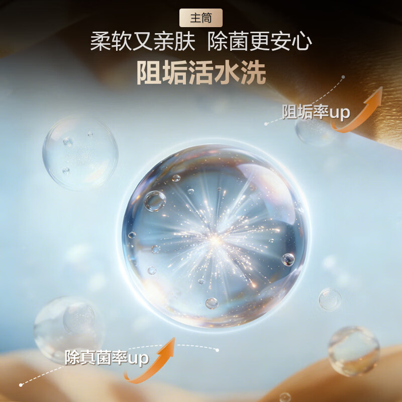 海信WD120E3S+WV20G-H洗衣机图片