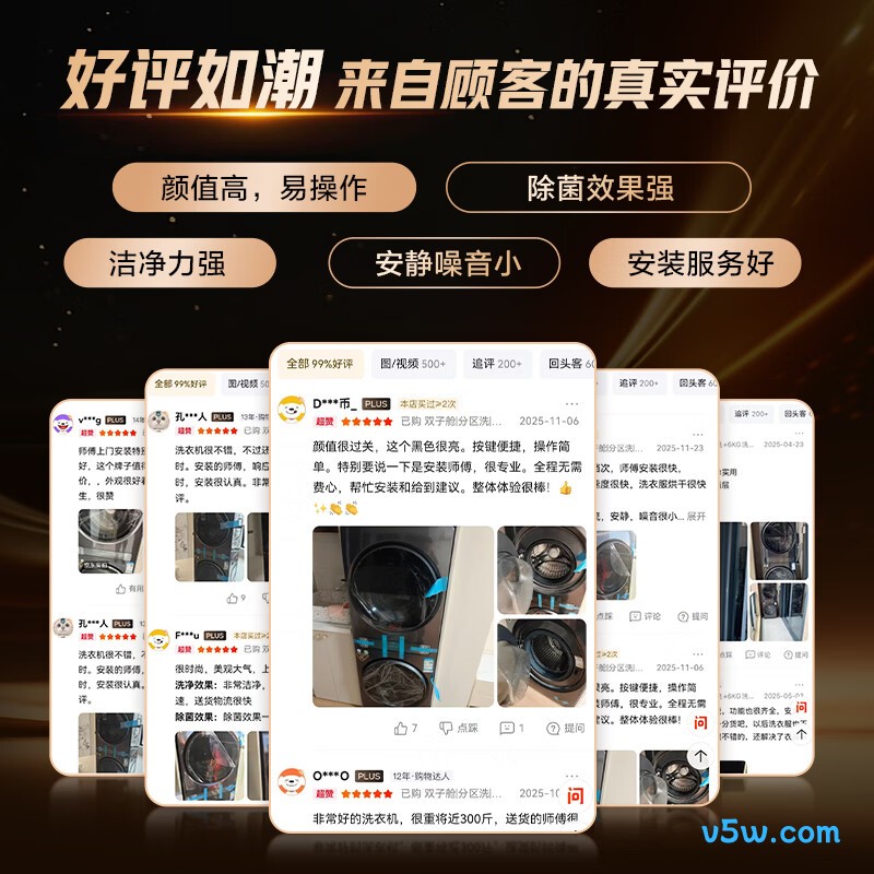 TCL-G160Q10-HDY洗衣机图片