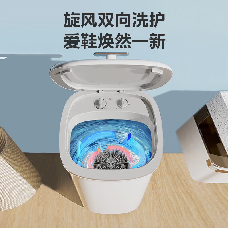 美的MX-XXGW02PRO洗衣机图片