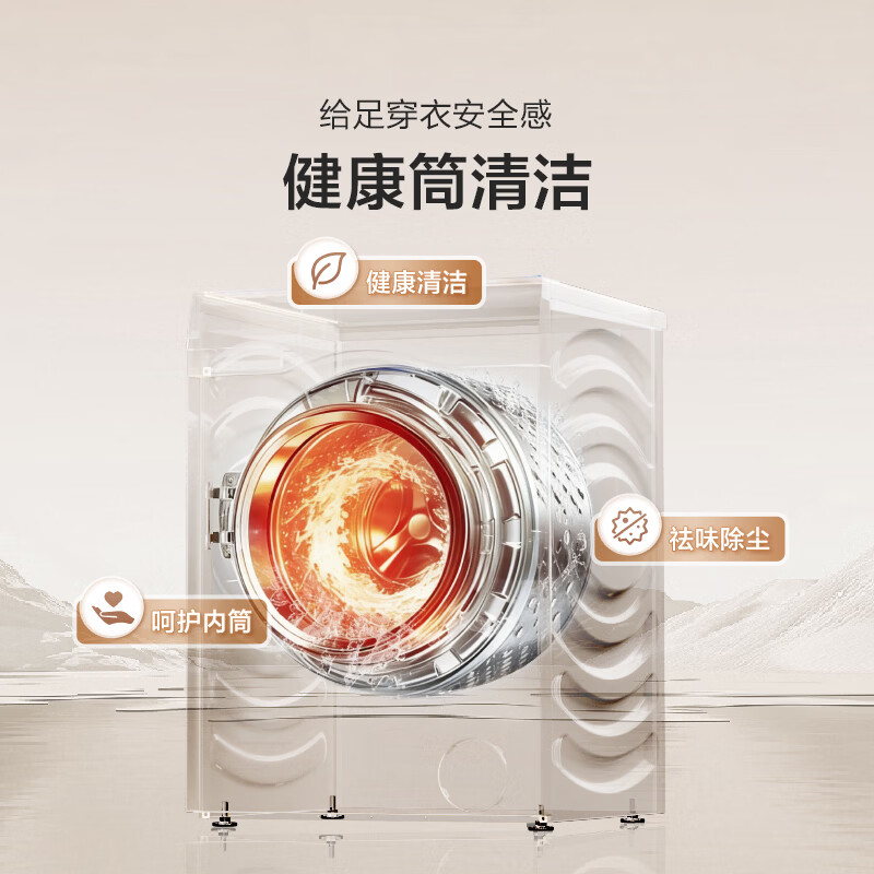海信WF100A1S洗衣机图片