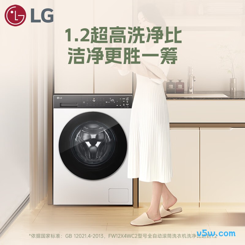 LG-FW12X4WC2洗衣机图片