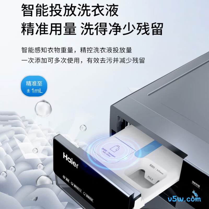 海尔XQG100-BLDE580HU1洗衣机图片