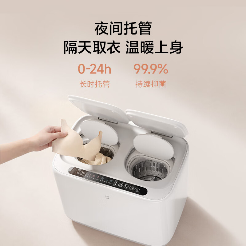 小米XHQB10MJ103洗衣机图片