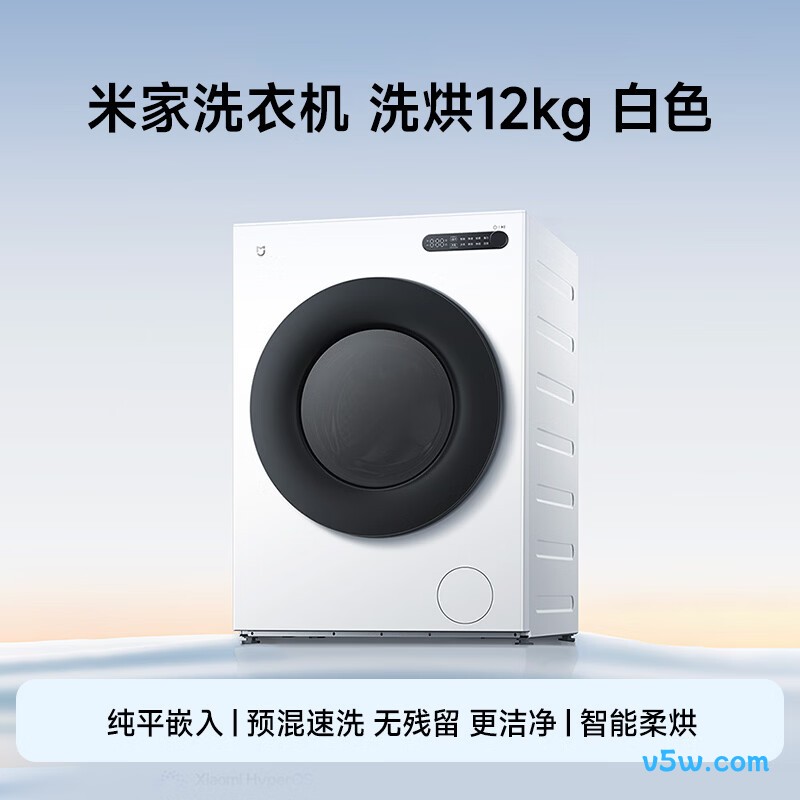 小米XHQG120MJ110洗衣机图片