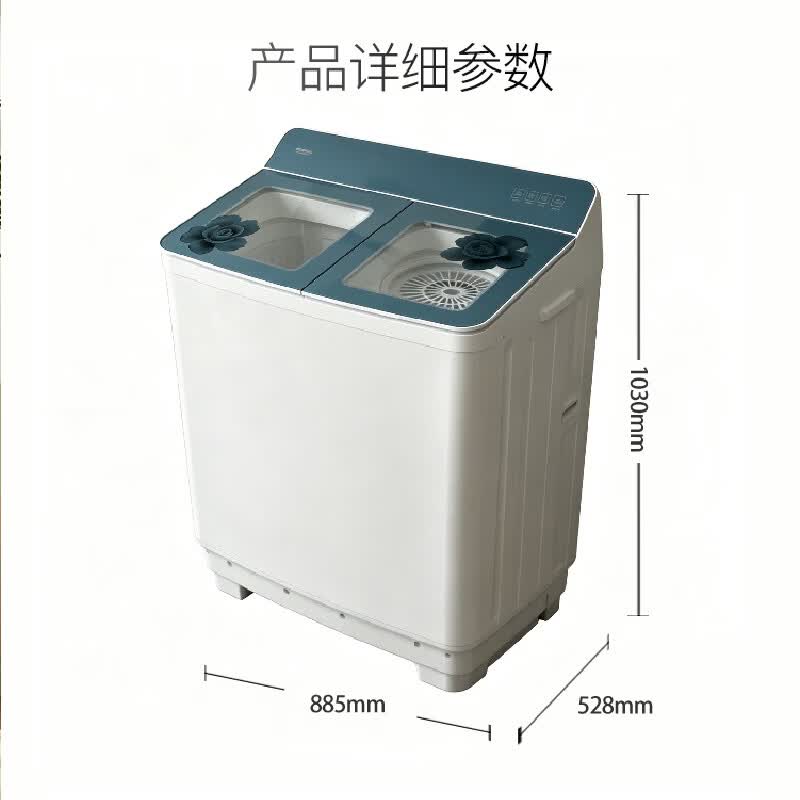 康佳XPB120-319S洗衣机图片