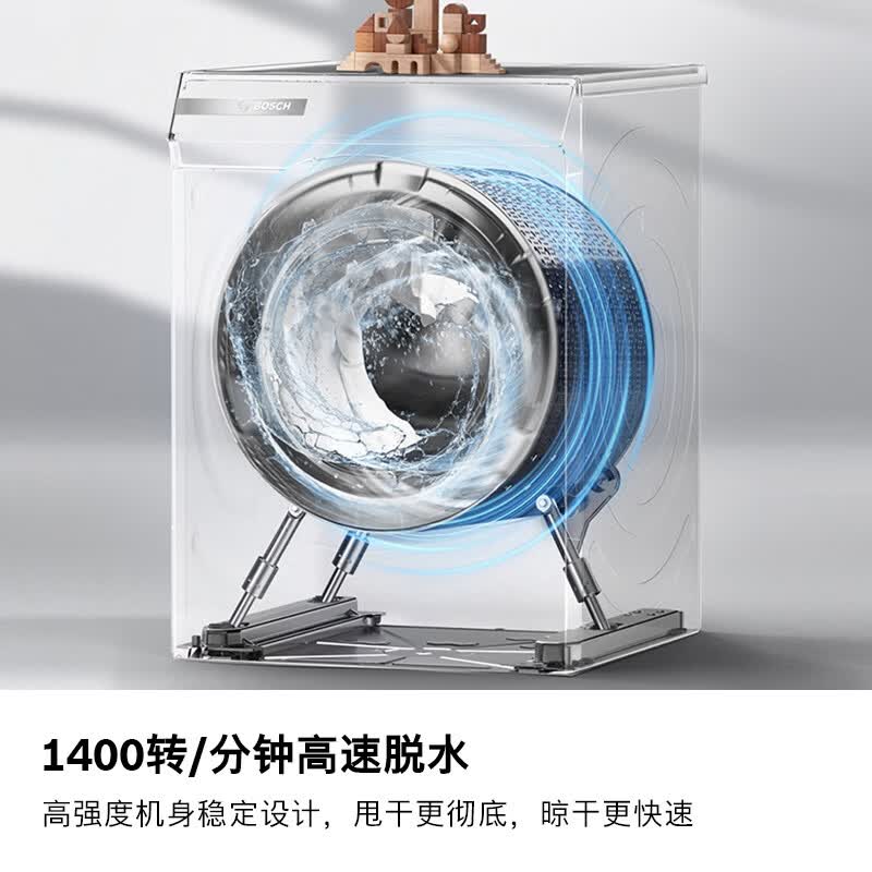 博世WGK754D60W洗衣机图片