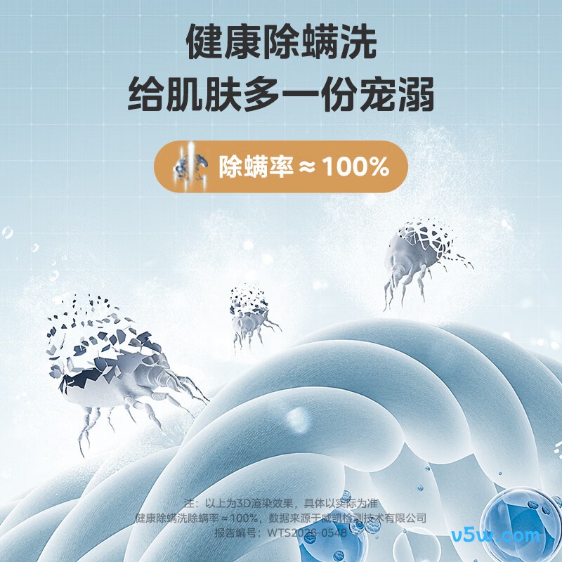 美的MB10V56DT洗衣机图片