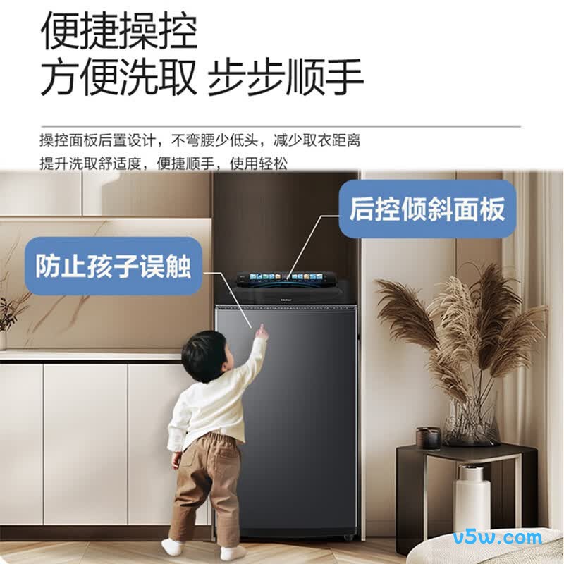 海尔XQS130-MBE87X8洗衣机图片