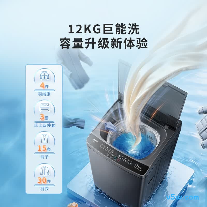 海信WT120N3S洗衣机图片