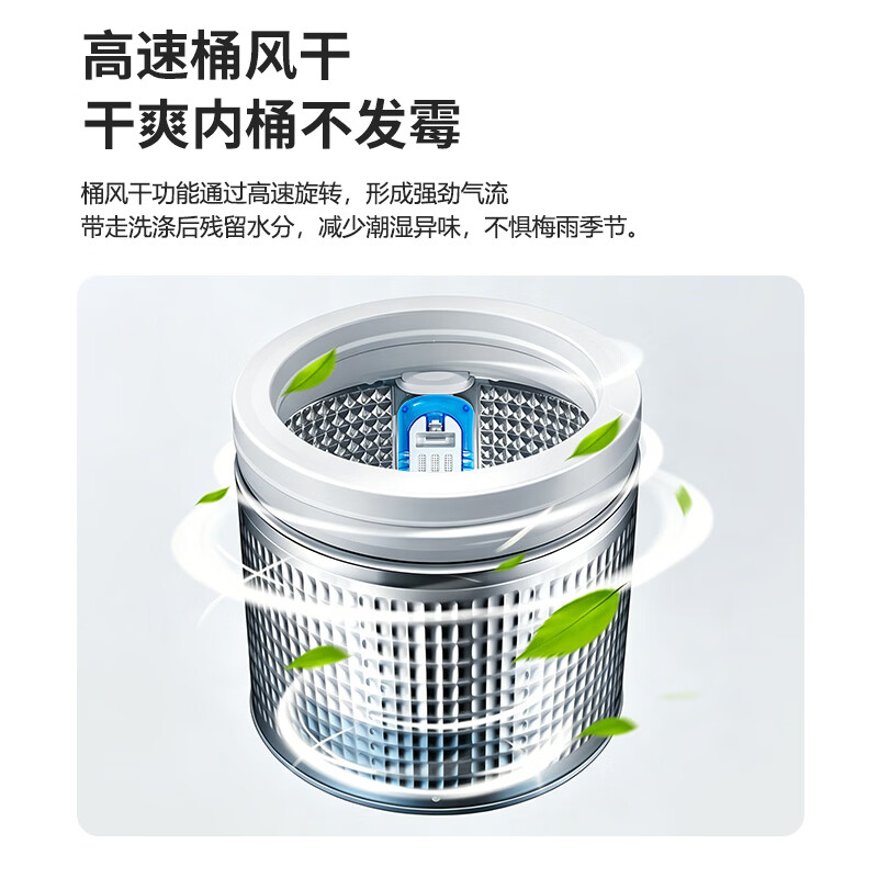 志高XQB120-118洗衣机图片