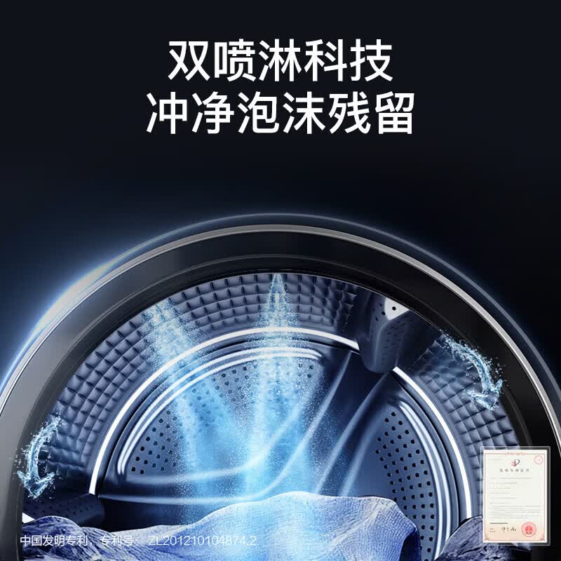海尔XQG100-21C2洗衣机图片