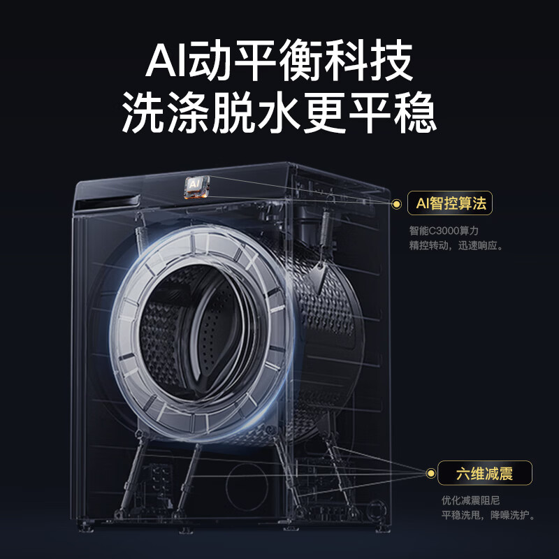 海尔XQG100-D21C2洗衣机图片