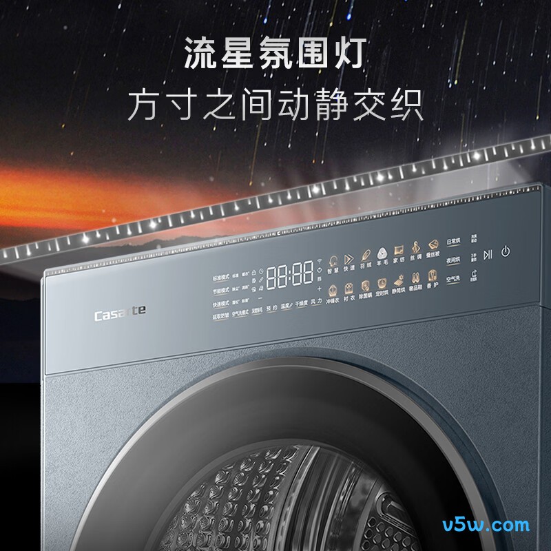 卡萨帝12GLD+12GLD洗衣机图片