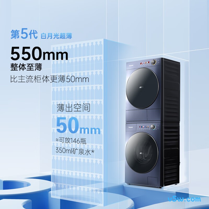 松下M2F1+M2NR1洗衣机图片
