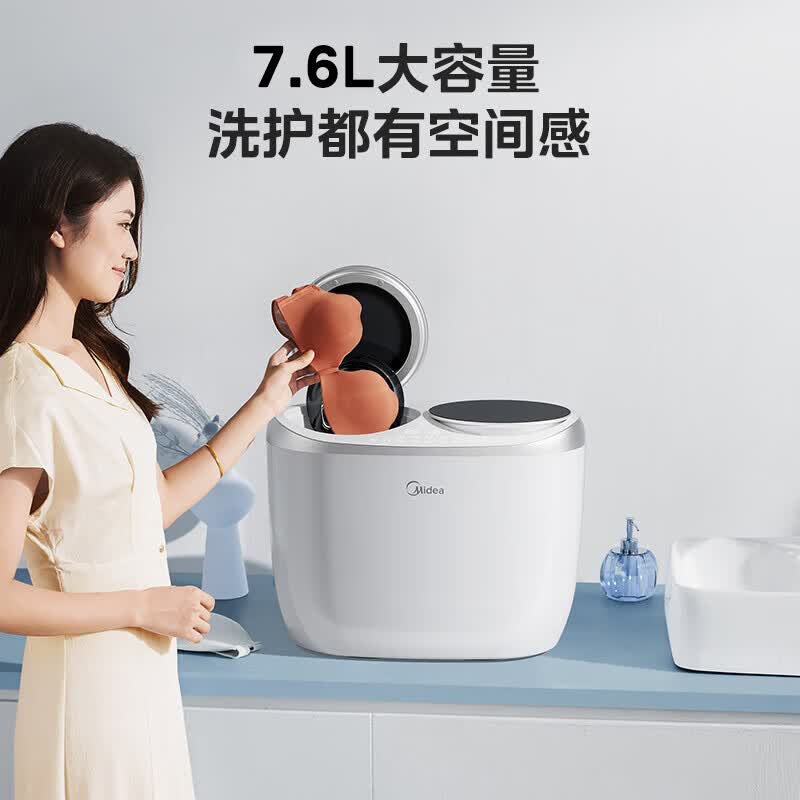 美的MNBB10VH70E洗衣机图片