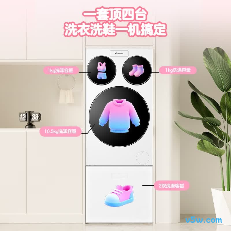统帅697+796洗衣机图片
