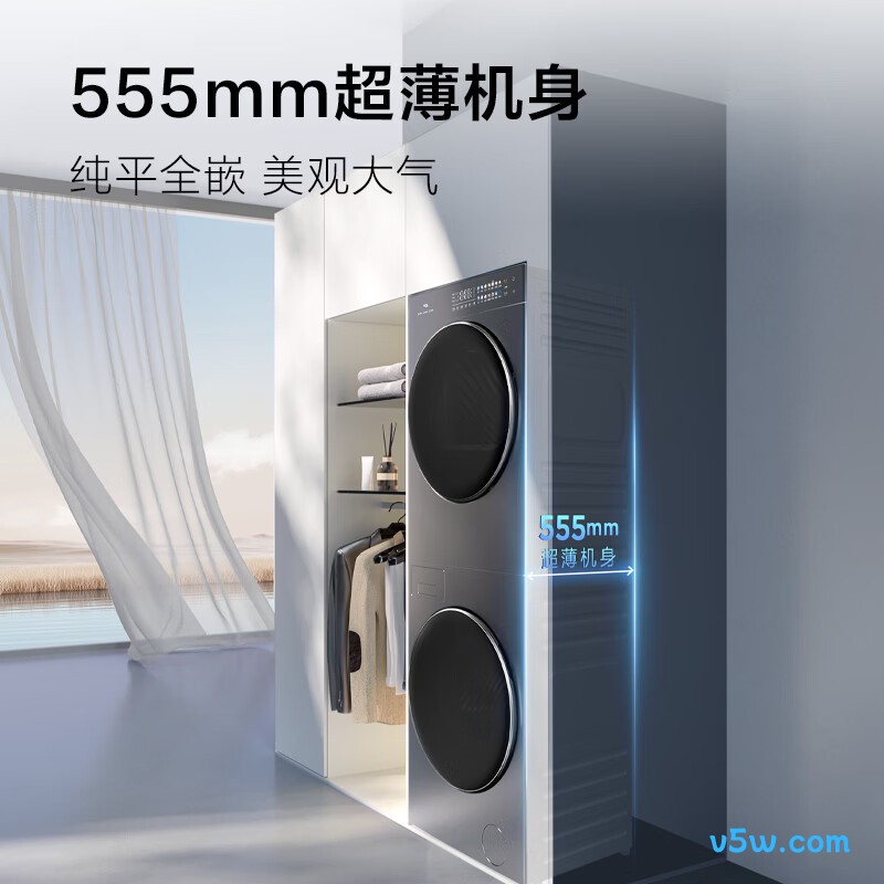 TCL-GH200T20-DBIS洗衣机图片