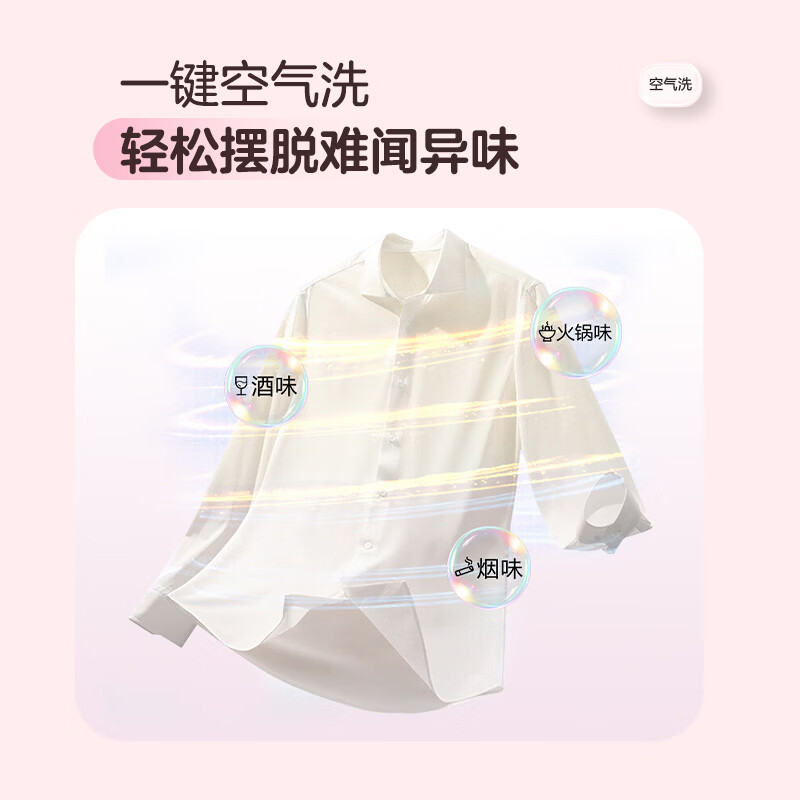 统帅MBE/F699WU1洗衣机图片