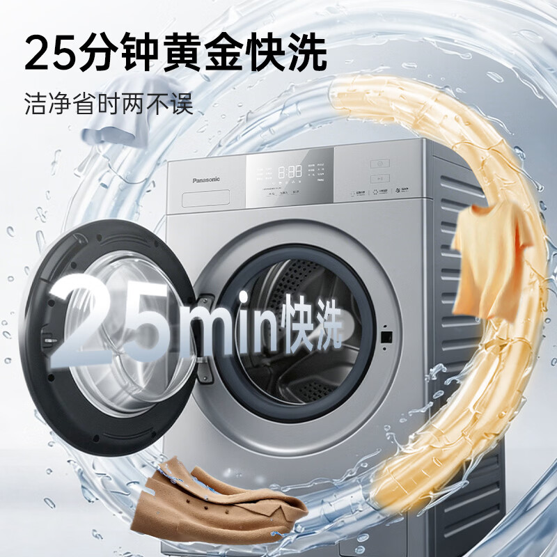 松下XQG100-C3AB洗衣机图片