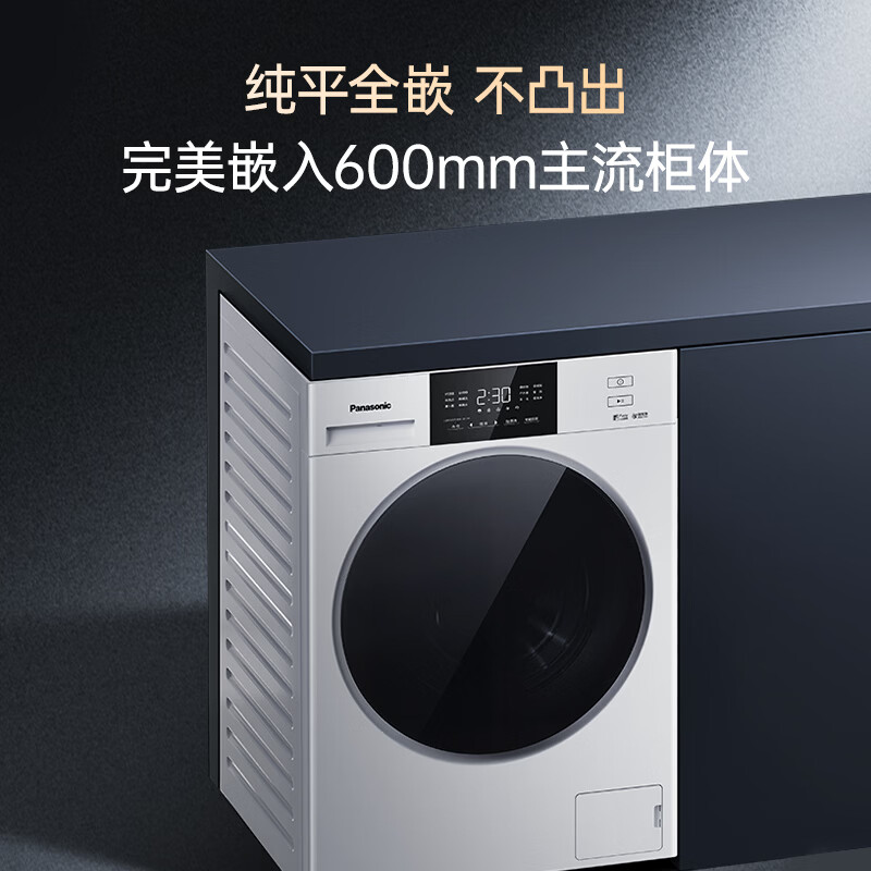 松下XQG100-81A4洗衣机图片
