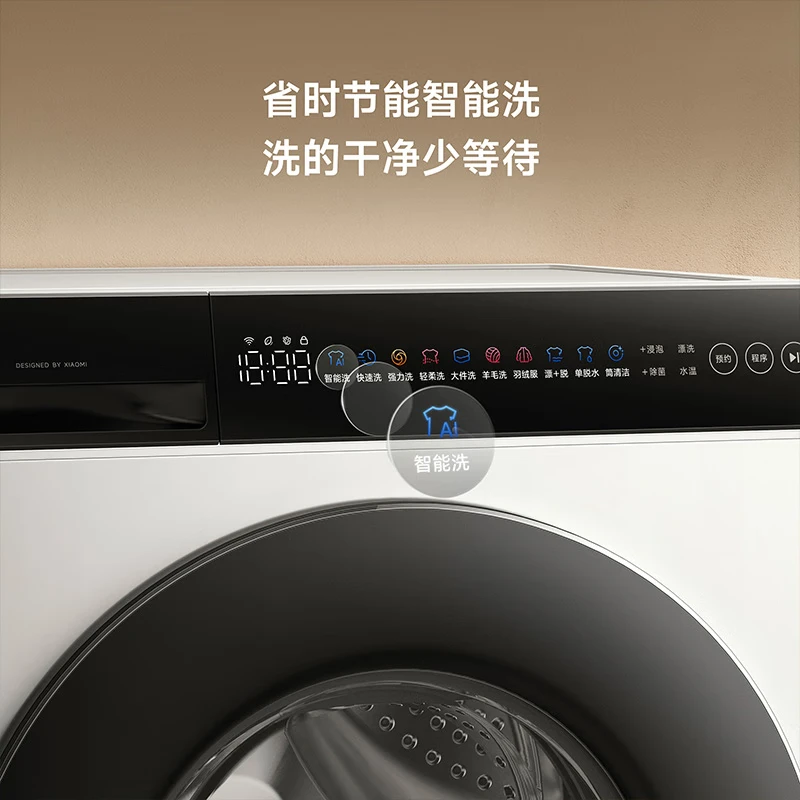 小米XQG100MJ106洗衣机图片