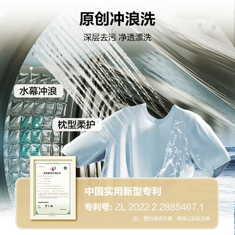 海尔58E洗衣机图片