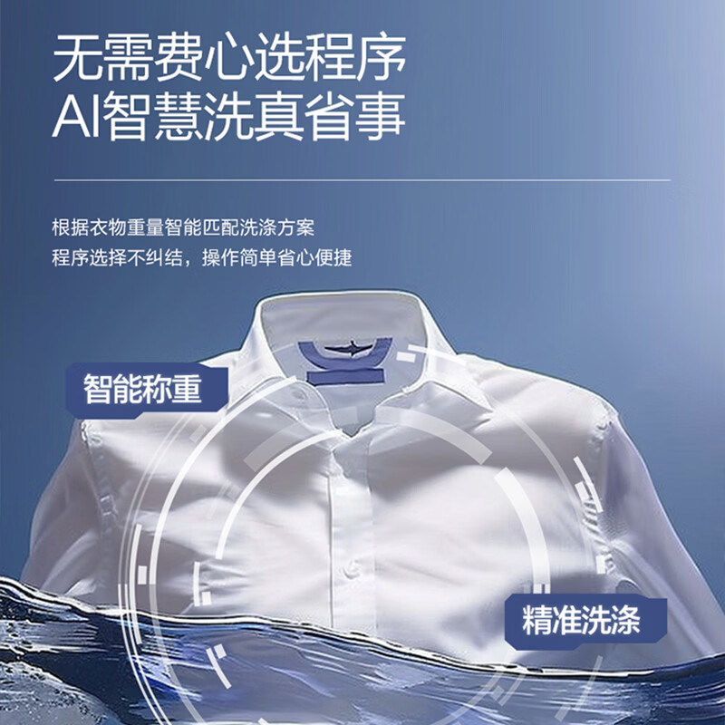 海尔67X3洗衣机图片