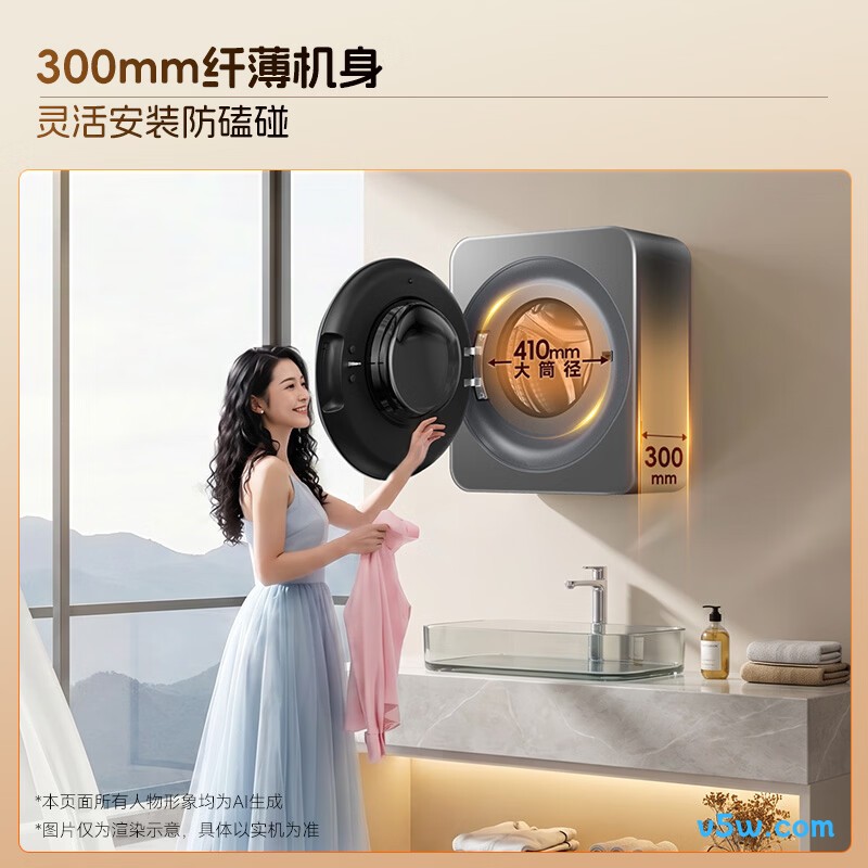 海尔XQG30-G68JU1洗衣机图片