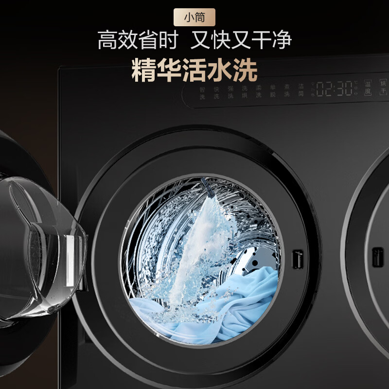 海信WD120E3S+WV20G-H洗衣机图片