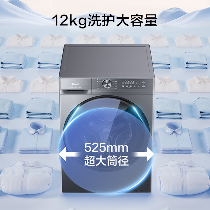 海尔XQG120-L52D1洗衣机图片