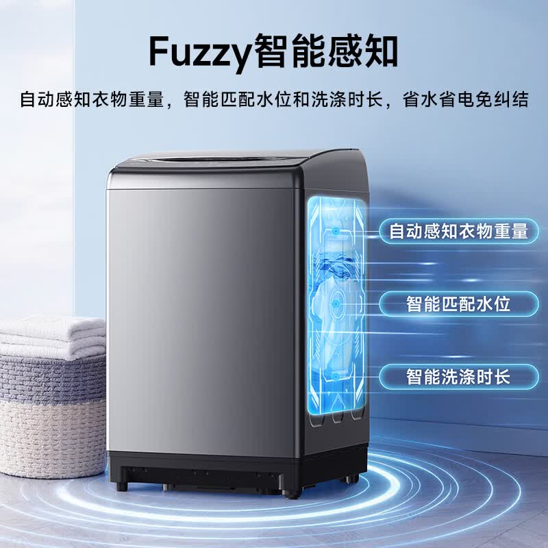 创维T150M洗衣机图片