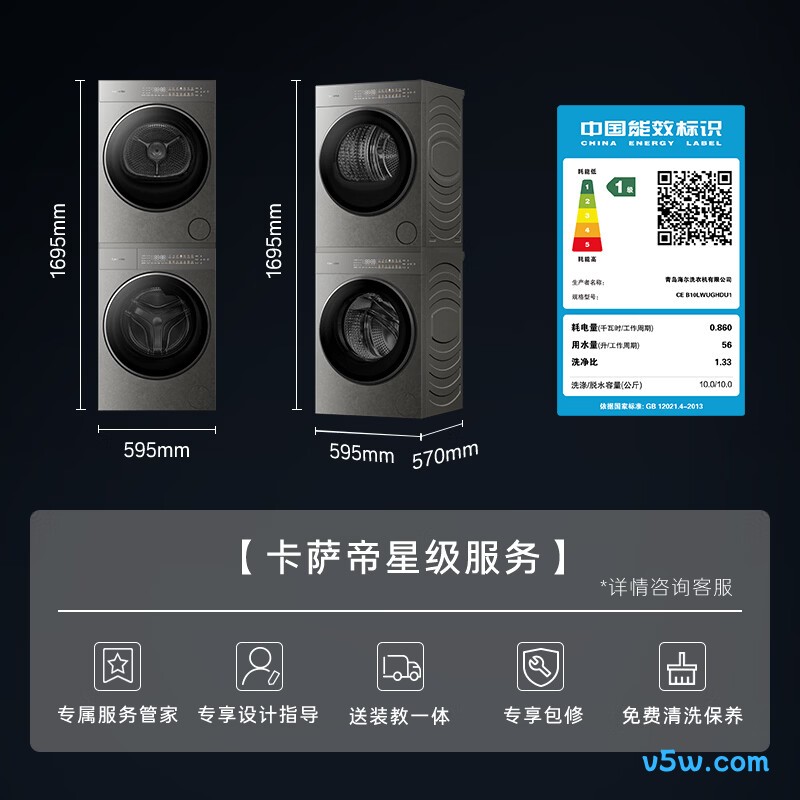 卡萨帝10HD+HD洗衣机图片