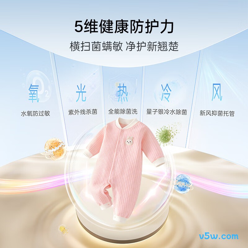 松下AD28D洗衣机图片