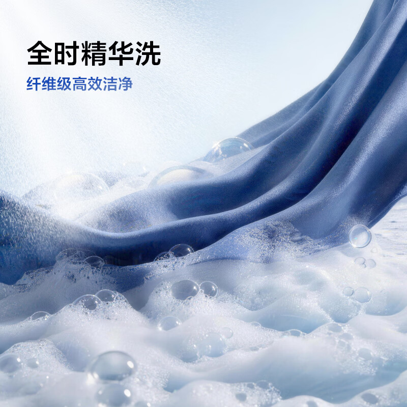 TCL-G120T7WMax-HDIS洗衣机图片