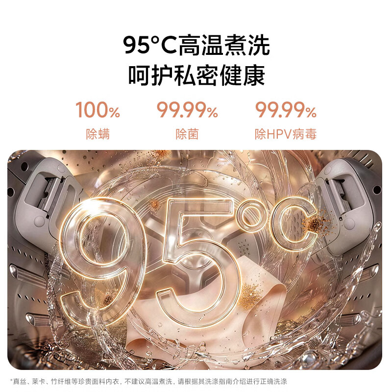 小米XHQB10MJ103洗衣机图片